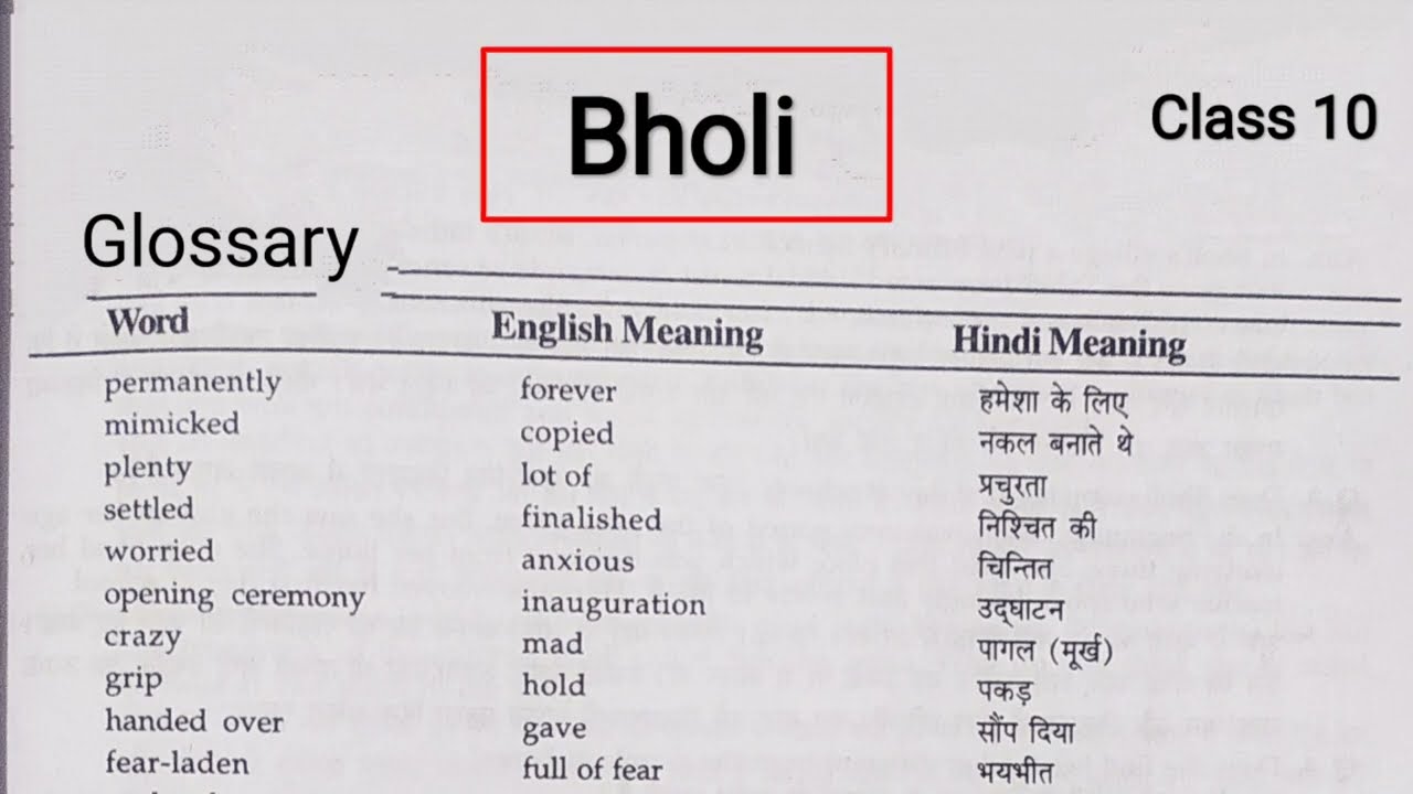 Bholi Word Meaning Bholi Word Meaning Class 10 Bholi Glossary Bholi Word Meaning Bholi Word Meaning Class 10 Bholi Glossary