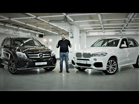 Видео: BMW X5 F15 против Mercedes Benz GLE W166