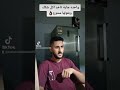 يعني اي اسكتي انتي نهارك طين روچينا الممثله Shorts 