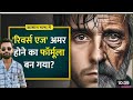Reverse ageing Harmon #viralvideo #motivation #viralvideos #video #videogames #gameplay #games #love