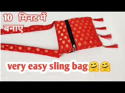 वीडियो: क्रॉस बॉडी बैग कैसे पहनें: 9 कदम (चित्रों के साथ)