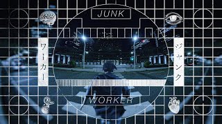 ジャンクワーカー