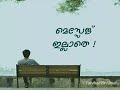 Heart Touching | Now I am alone Cute Malayalam Lyrical Whatsapp Status Video