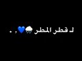 كشوق الليالي لضوء القمر🤍✨ أجمل حالات واتس اب أناشيد دينية كروما أيموفي شاشة سوداء-كروما شاشة سوداء!