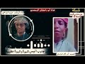 شيلة من جنوب اليمن شبوة أداء المنشد عبيد الدوعني