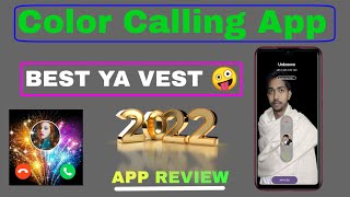 color Calling App || calling app review|| best calling app || colour calling app kaise use kre screenshot 1