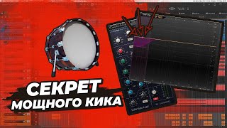 картинка: Сведение метал бочки