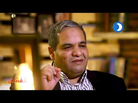 القص اص 9 مع إمام الليثي قناة دعوة