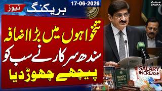 Sindh Budget 2026-27: Massive Salary Increase Announced by Govt | Breaking News