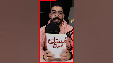 أجمل كتابين 