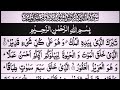 Surah almulk full  beautiful recitation of holy quran  by hafiz waleed hassan