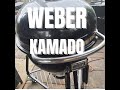 WEBER KAMADO REVIEW | BBQ SMOKER |