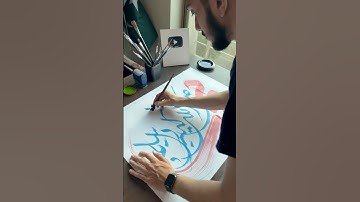 Muhammad saw name Arabic calligraphy tutorial | ZC ❤️