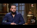 أون ست لقاء مع رامي بركات شقيق الفنان الراحل هيثم أحمد زكي