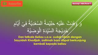 Pembacaan Barzanji Merdu Rawi 8 (Atiril 8)  Lagu 4