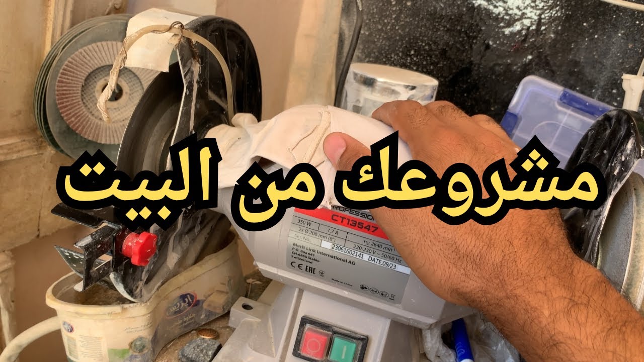 مشروع من البيت | #as_stones #stones #احجار_كريمة #اكسبلور #حجر #استثمار #مشروع_مربح #مشروع_مربح