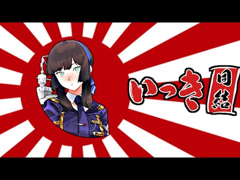 【参加型】いっき団結モガ堀り部【Vtuber】