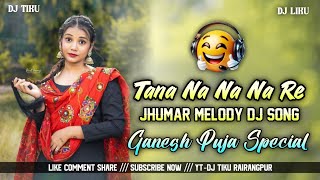 Tana Na Na Na Re !! Jhumar Melody Dj Song !! Ganesh Puja Spl !! Full Dance Mix Dj Tiku Rairangpur  screenshot 3