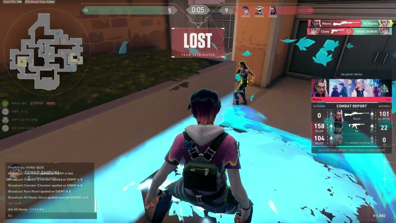 그립다 내 에임...