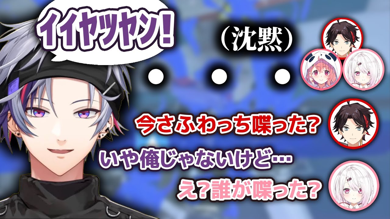 普通に話していたのに怪奇現象と勘違いされる不破と怖がる3人【三枝明那/笹木咲/椎名唯華/不破湊/ささしーふ/にじさんじ切り抜き】
