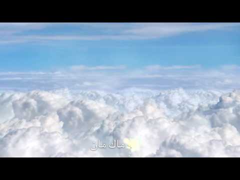 موال ياحمام الدوح واشمالك تو اغنية المفضلة لي