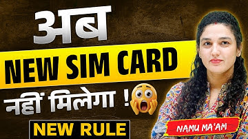 New Sim card Rules in India | New Sim Card Rules and Guidelines 2025