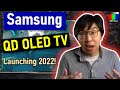 Samsung to Launch QD OLED TV as "QD Display" Next Year... Finally!