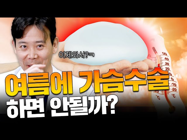 혹시 내가 생각한 그 이유 때문에?