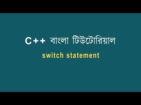 C++ Bangla Tutorial-32 || switch statement