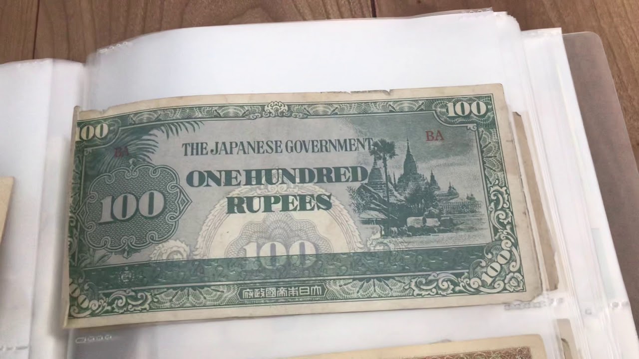 旧札の紹介〜日本編〜