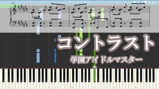 Contrast (piano solo) - Gakuen Idolm@ster