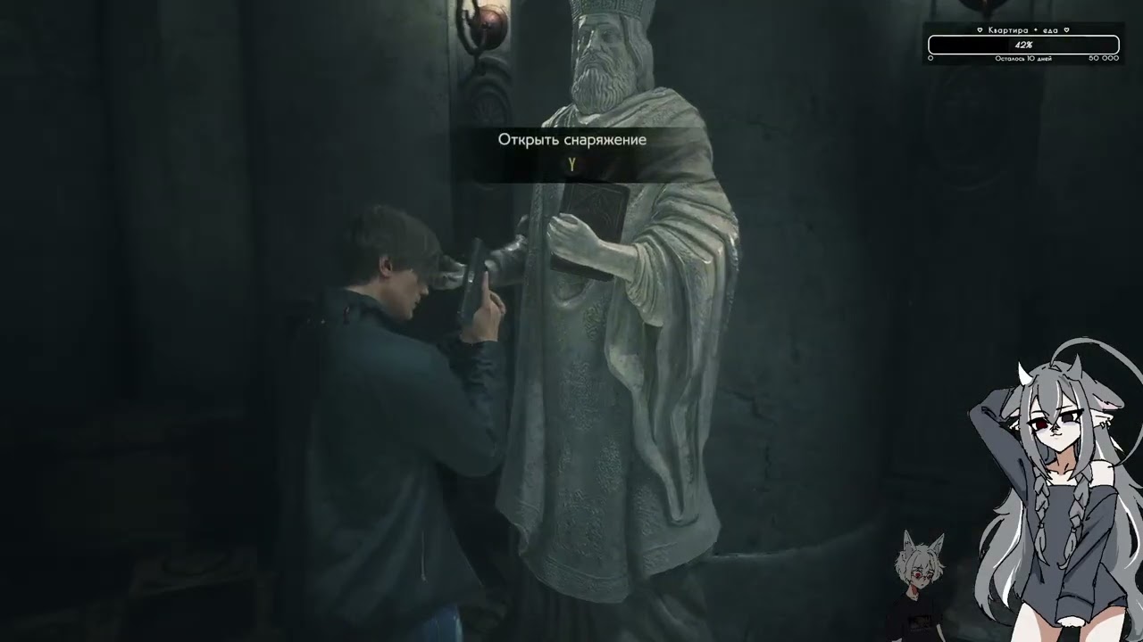 Resident Evil 2. Часть четырнадцатая