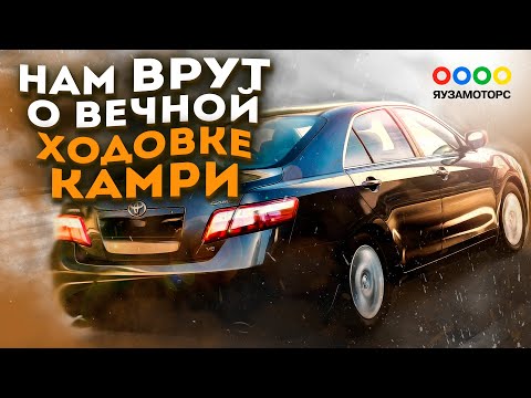 Замена опор двигателя Toyota Camry