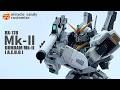 ガンプラ全塗装　RG RX-178 GUNDAM Mk-2（エゥーゴ仕様）「RGマーク2を攻略してみた」