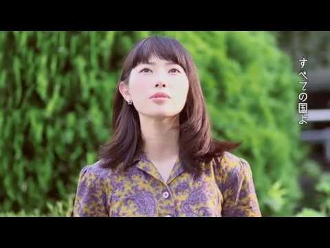 琉球愛歌 / MONGOL800　(covered by 松本ゆい)