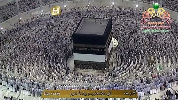 سورة الحديد 16-19 صلاة المغرب للشيخ بندر بليله - 25 ذو القعدة 1435