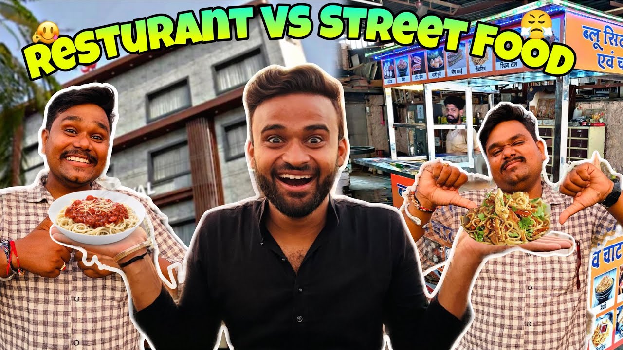Restaurant vs Street Chowmein 😋 | Casa Royal Etah | 20₹ vs 200₹