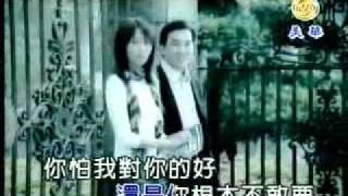 黄淑惠-迟早