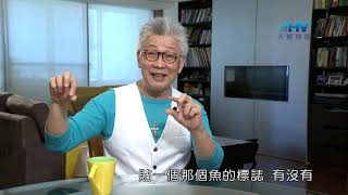 20211012恩典365 - 施洗約翰 : 活出神兒女的樣式