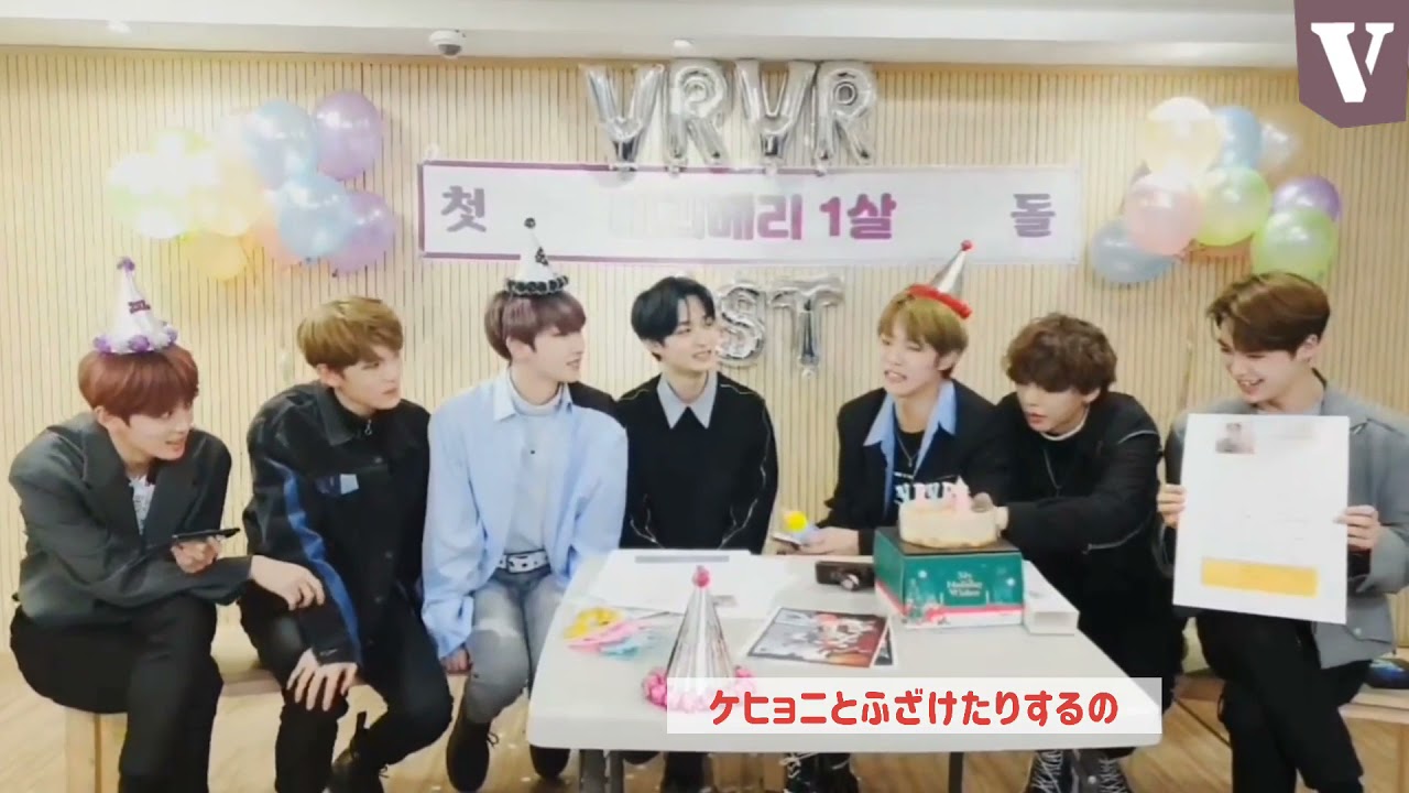 ベリベリVERIVERY[日本語字幕]ヨノが書くケヒョンのプロフィール(200109V)