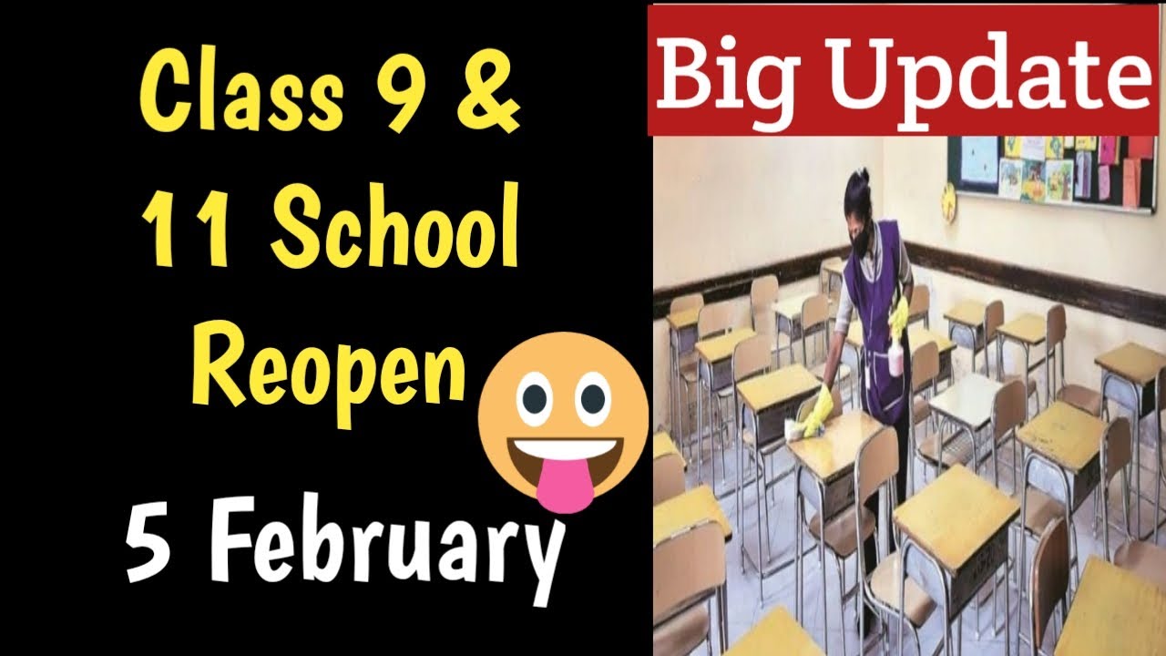 Class 9 & 11 School Reopen I Class 9 and 11 latest update