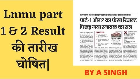 Lnmu Part 1 Result 2020-23 | lnmu part 2 Result 2022 | lnmu part 1&2 Result date | lnmu update