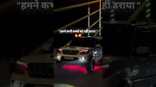 #youtubesh #automobile #performancecars #bhojpuri #performancecomparison #motivation #love