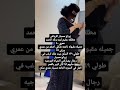 صباح الخير السعودية مسيار خطابة المملكة الكويت الامارات قطر Share Subscribe Shorts زواج