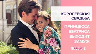ЕЩЕ ОДНА КОРОЛЕВСКАЯ СВАДЬБА В 2020 ГОДУ ЕЩЕ ОДНА КОРОЛЕВСКАЯ СВАДЬБА В 2020 ГОДУ