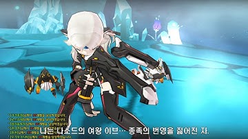 [Elsword KR] EVE Code:Ultimate 3rd job Video