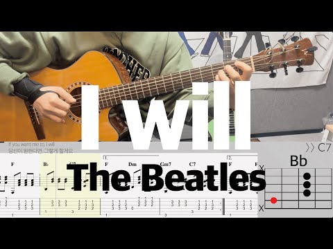 I Will  - Beatles