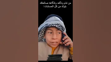 الحشيش شني الطلايب شني طلايب تحشيش سيد حمود شني الطلايب علوه Short Short Vidou 