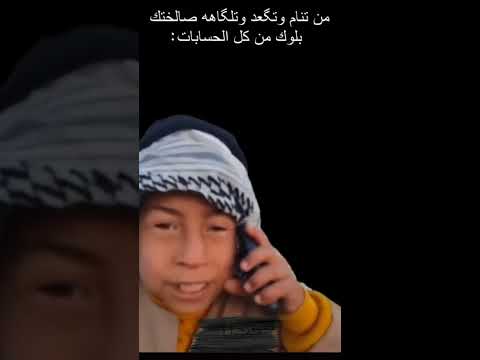 الحشيش شني الطلايب شني طلايب تحشيش سيد حمود شني الطلايب علوه   
