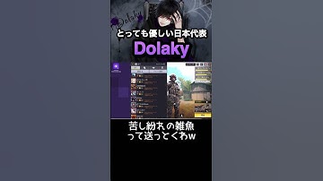 いい子です #ゲーム実況 #codモバイル #codmobile #warzone #配信切り抜き